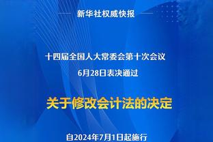 记者：马蒂诺和梅西致电罗霍，说服他加盟迈阿密国际